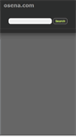 Mobile Screenshot of osena.com